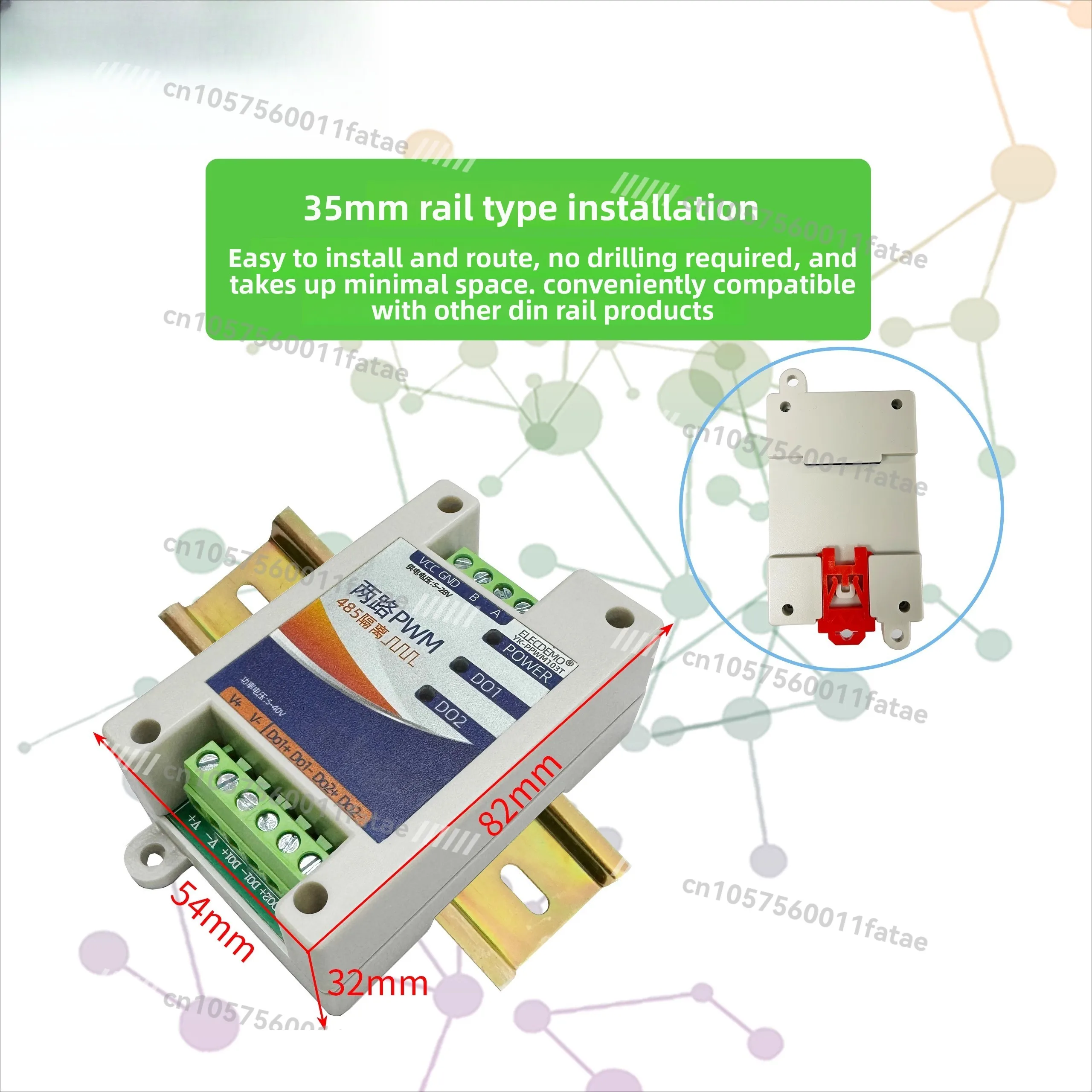 وحدة التحكم في الإخراج، نسبة تردد النبض، مولد إشارة قابل للتعديل، تيار عالي MODBUS #5