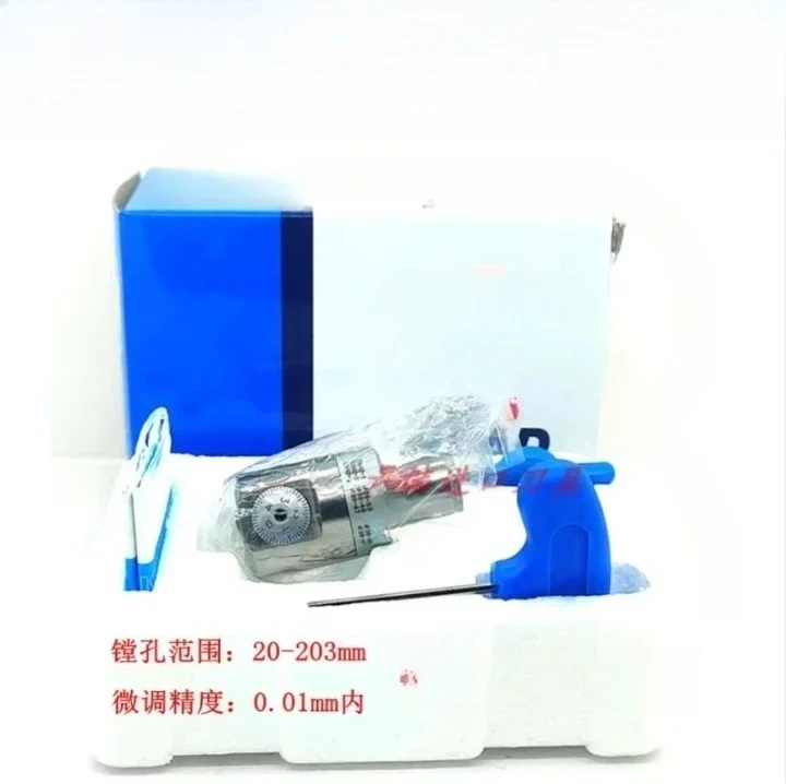 

BIG trimming fine boring head CBH integral trimming fine boring tool EWN20-203 boring device