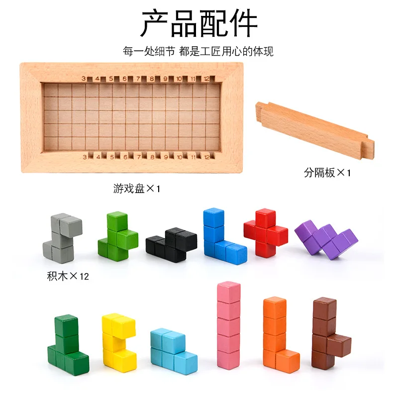 ตัวต่อไม้เอล์มหนา 3 มิติ เกมต่อซ้อนบล็อก ของเล่นเสริมพัฒนาการสำหรับเด็กชายและเด็กหญิง บล็อกเสริมสร้างทักษะการเรียนรู้