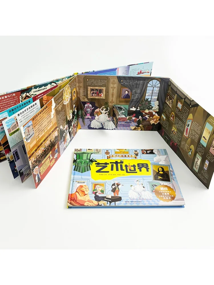 Книга-Winshare Fun Big Science The World Of Art