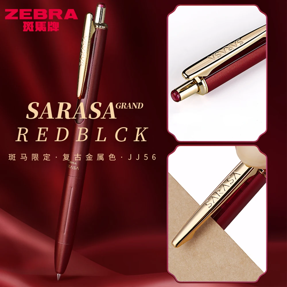 

1 + 2 заправки, японская гелевая ручка Zebra Sarasa, металлический держатель JJ57, винтажный 0,5 мм, высококачественные офисные канцелярские принадлежности для бизнес-подписи