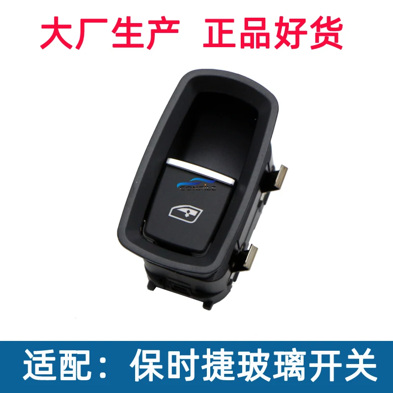 

1 шт. для Porsche Cayenne Macan Panamera, переключатель стеклоподъемника, кнопка окна передней правой двери