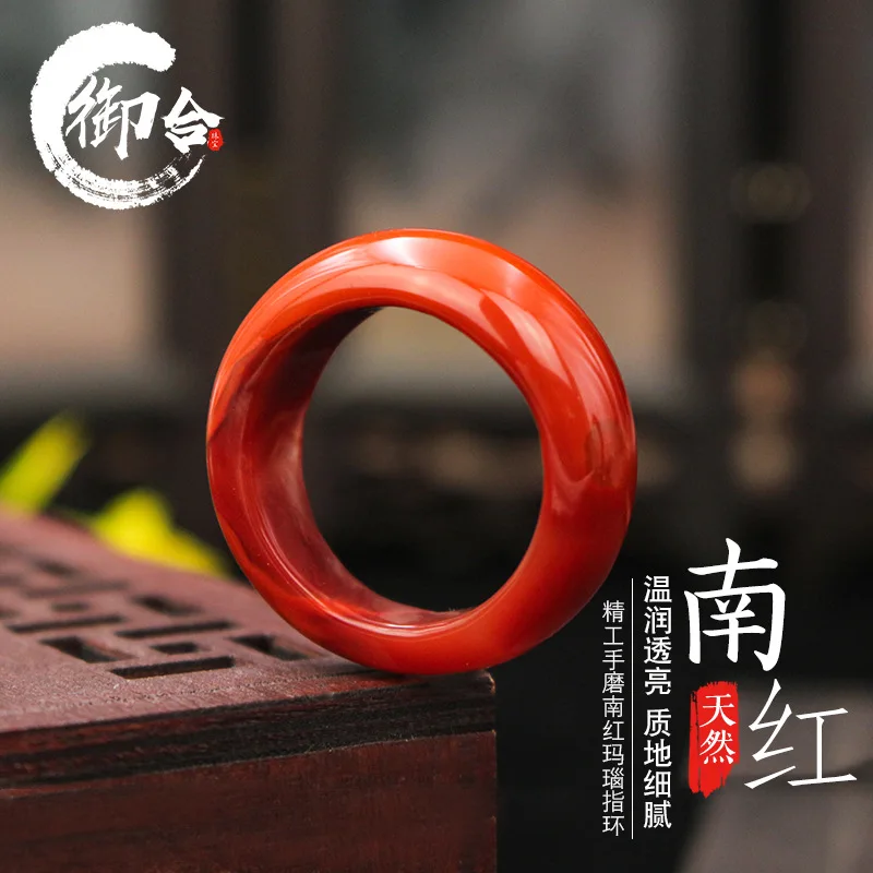 Natural Liangshan Southern Red Agate Men's Ring Women's Jade Ring Couple Couple Rings Crystal Tail Ring Ornament