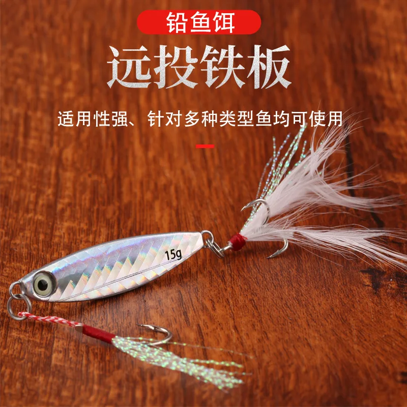 Jigs Sea Fishing Metal Jig Spoon 7g 10g 15g 20g Shore Casting Jigging Lead Fish Sea Bass Fishing