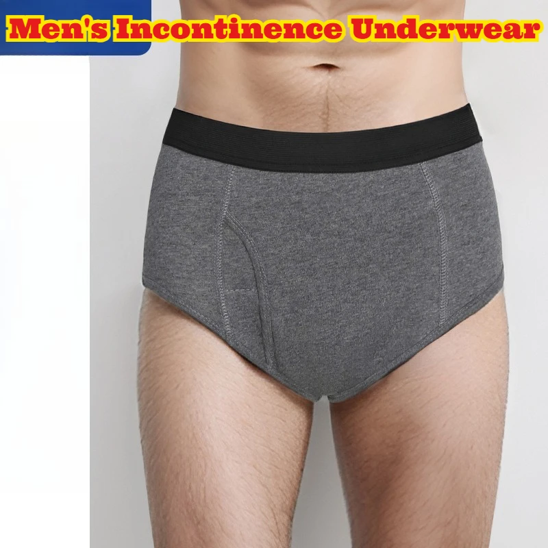 Мужское нижнее белье при недержании