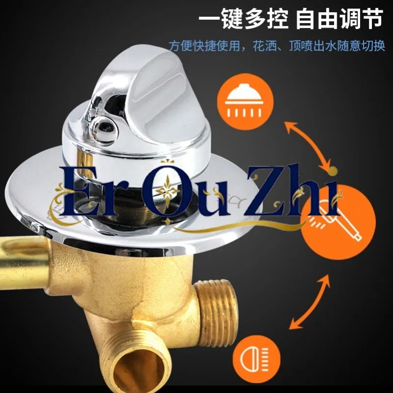 Integral Shower Room Mixing Valve Hot and Cold Faucet Switch Divider Bathroom Valve