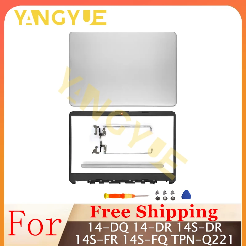 

Верхняя задняя панель ЖК-экрана/рамка/верхняя/нижняя часть корпуса/клавиатура/петля/крышка корпуса для 14-DQ 14S-DR 14S-FR 14S-FQ TPN-Q221 TPN-Q242