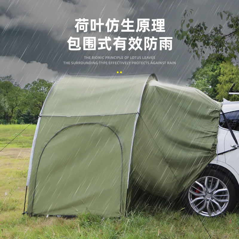 Outdoor multi-functional rear tent Self-driving tour Sunscreen rain protection Extended tent behind the car