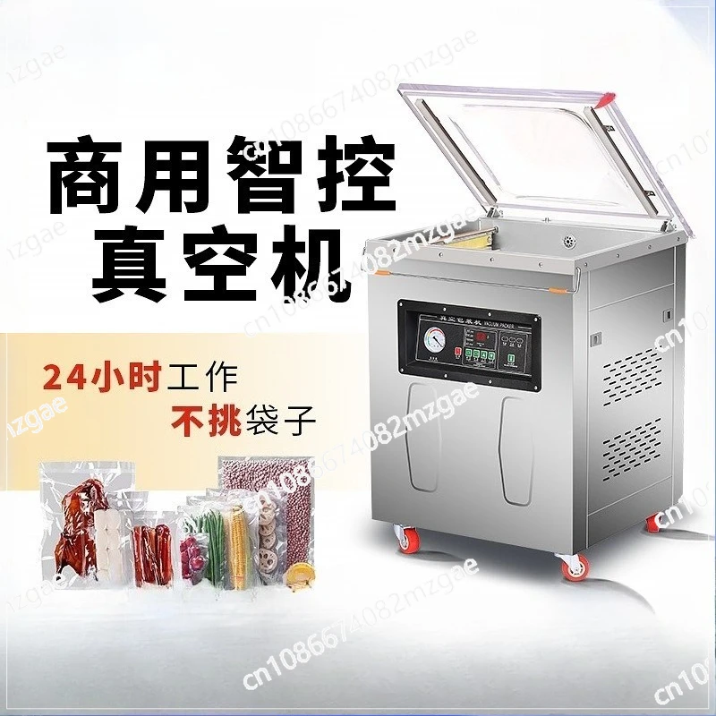 

Food vacuum packaging machine commercial automatic sealing machine