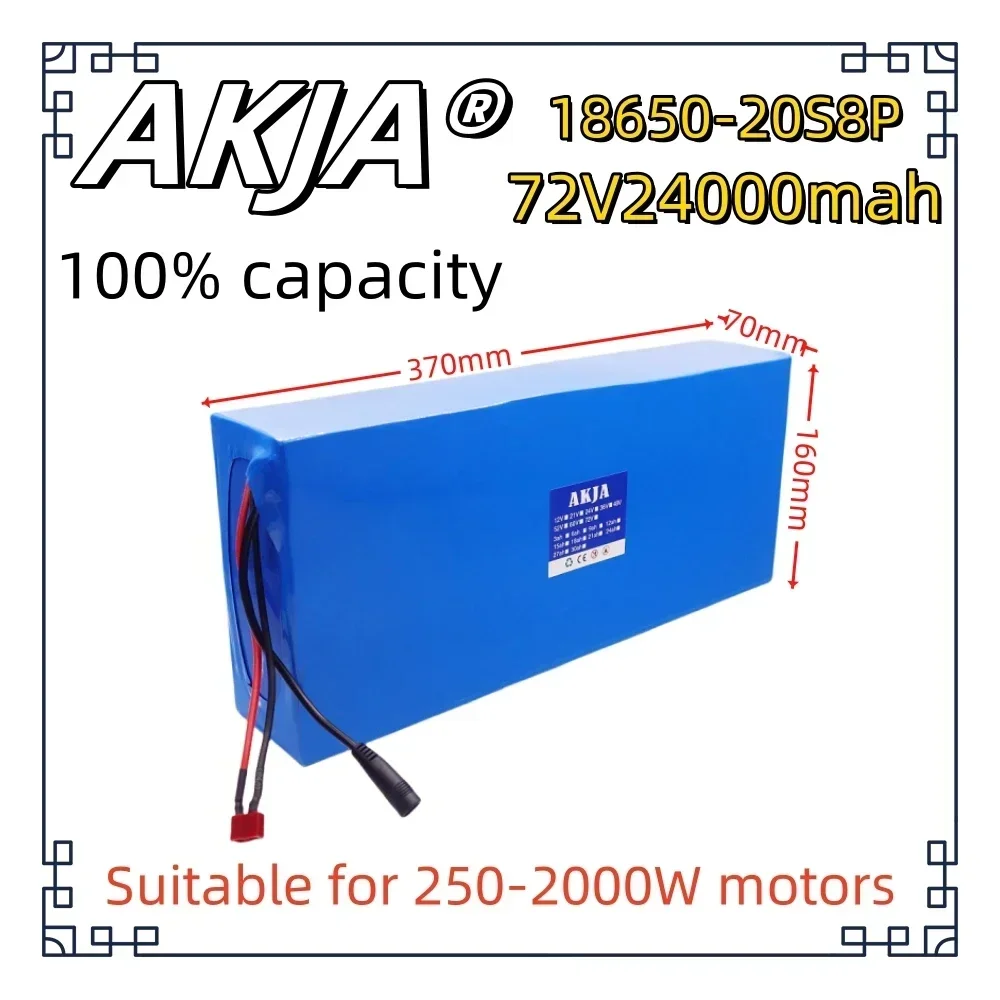 Air fast transportation New Full Capacity Power 18650 Lithium Battery 72V24AH Lithium Battery Pack 20S8P Suitable for 250-2000W