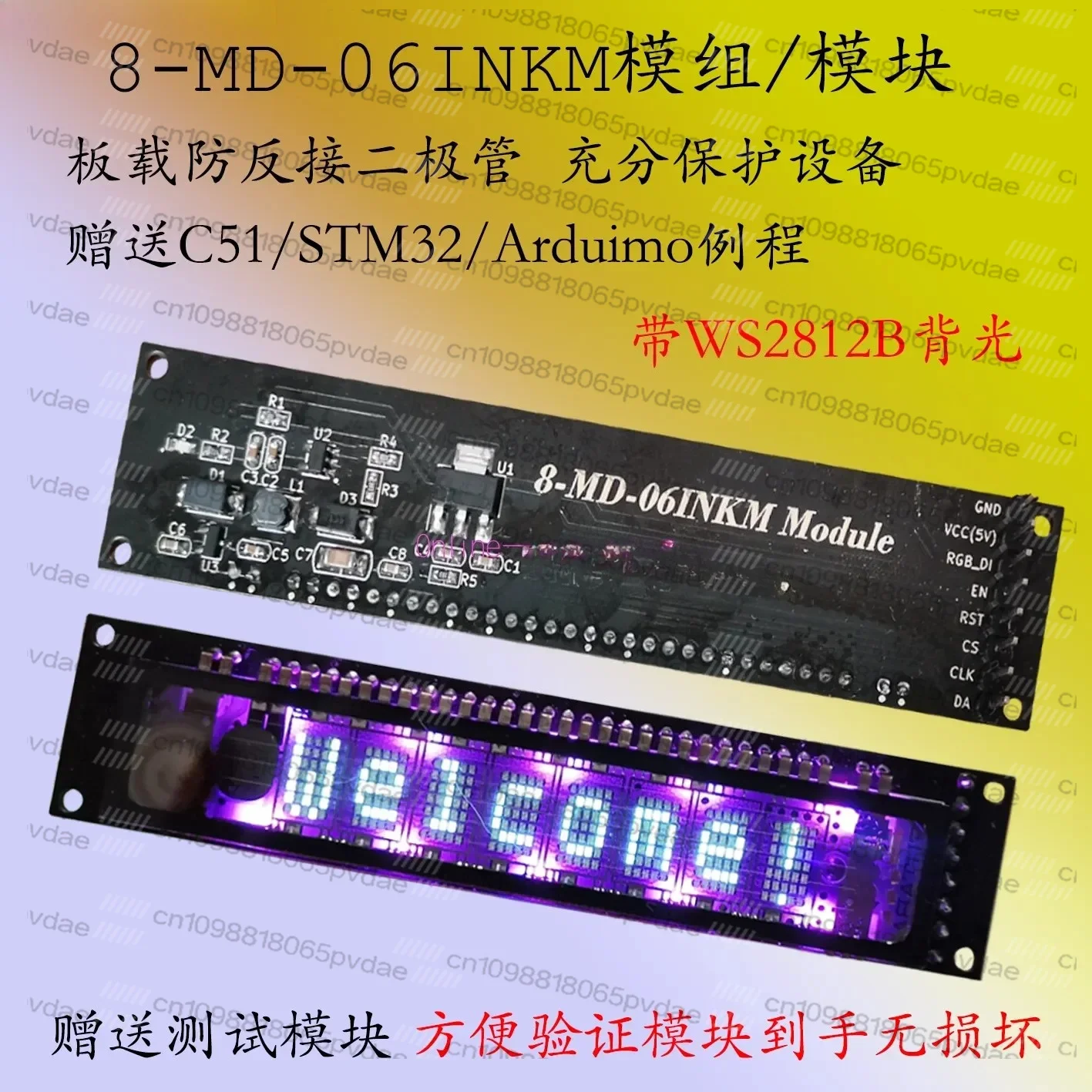 8-MD-06INKM Module FUTABA Lattice Display STM32 Module Color VFD Fluorescent Screen WS2812B
