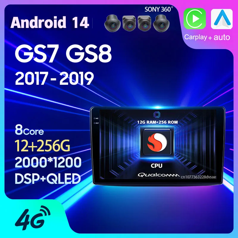 

Android 14 Carplay Auto для GAC GS7 GS8 2017 2018 2019 Автомобильный радиоприемник GPS Мультимедийный плеер 2Din Навигационный головное устройство BT Стерео Видео