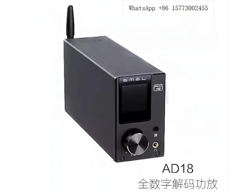 SMSL AD18 Full Digital Input Decoder 80W * 2 High Power Amplifier