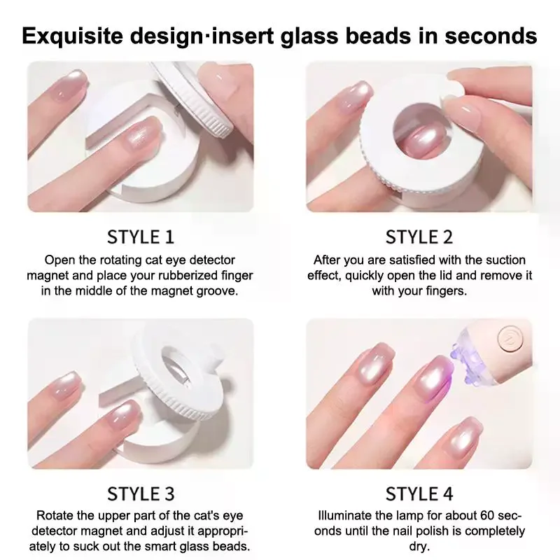 /Kuz/Rotating Cat Eye Nail Magnet Multifunctional Wide Light Glass Bead Effect Strong Automatic Magnetic For Gel Nail Polish