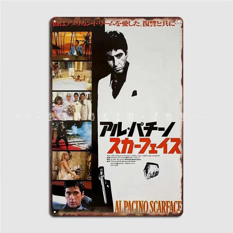 Al Pacino Scarface 1983 Japanese Movie Art Poster Metal Plaque Vintage Plates Cave Pub Pub Tin Sign Posters