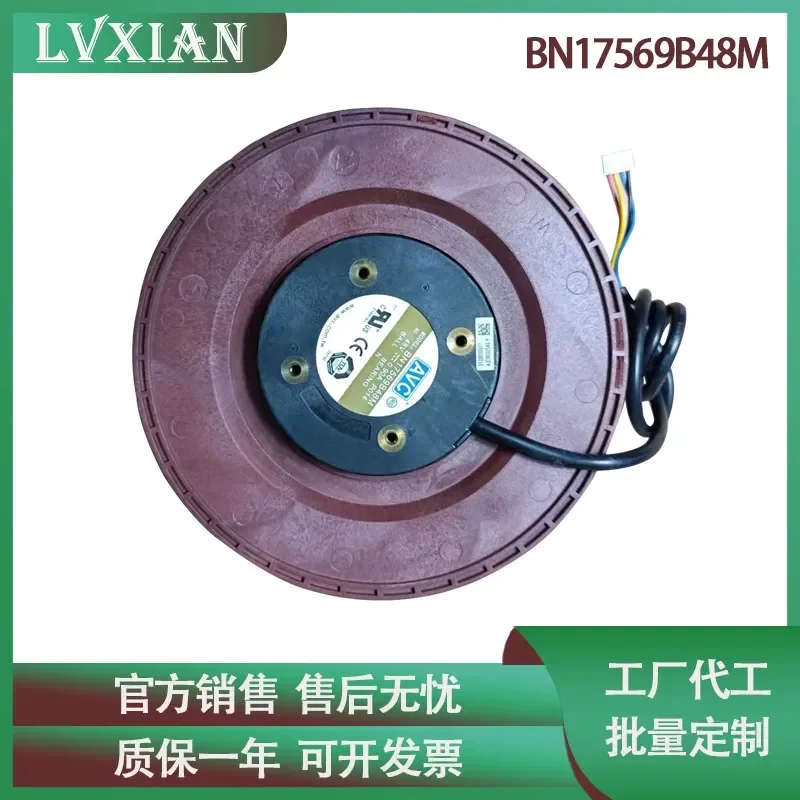 For New imported AVC centrifugal fan BN17569B48M 48V 0.90A 170 * 170 * 4.5 waterproof fan