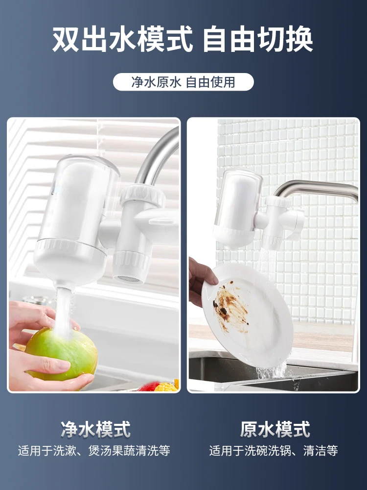 Water purifier filter element, kitchen faucet filter adapter, household tap water, direct drinking, dormitory universal