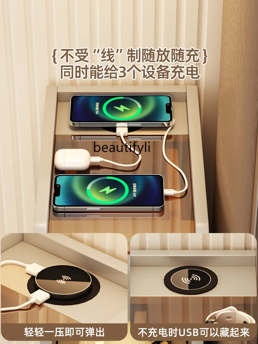 Smart Bedside Table Small Ultra-Narrow Modern Simple Mini Wireless Charging Safe