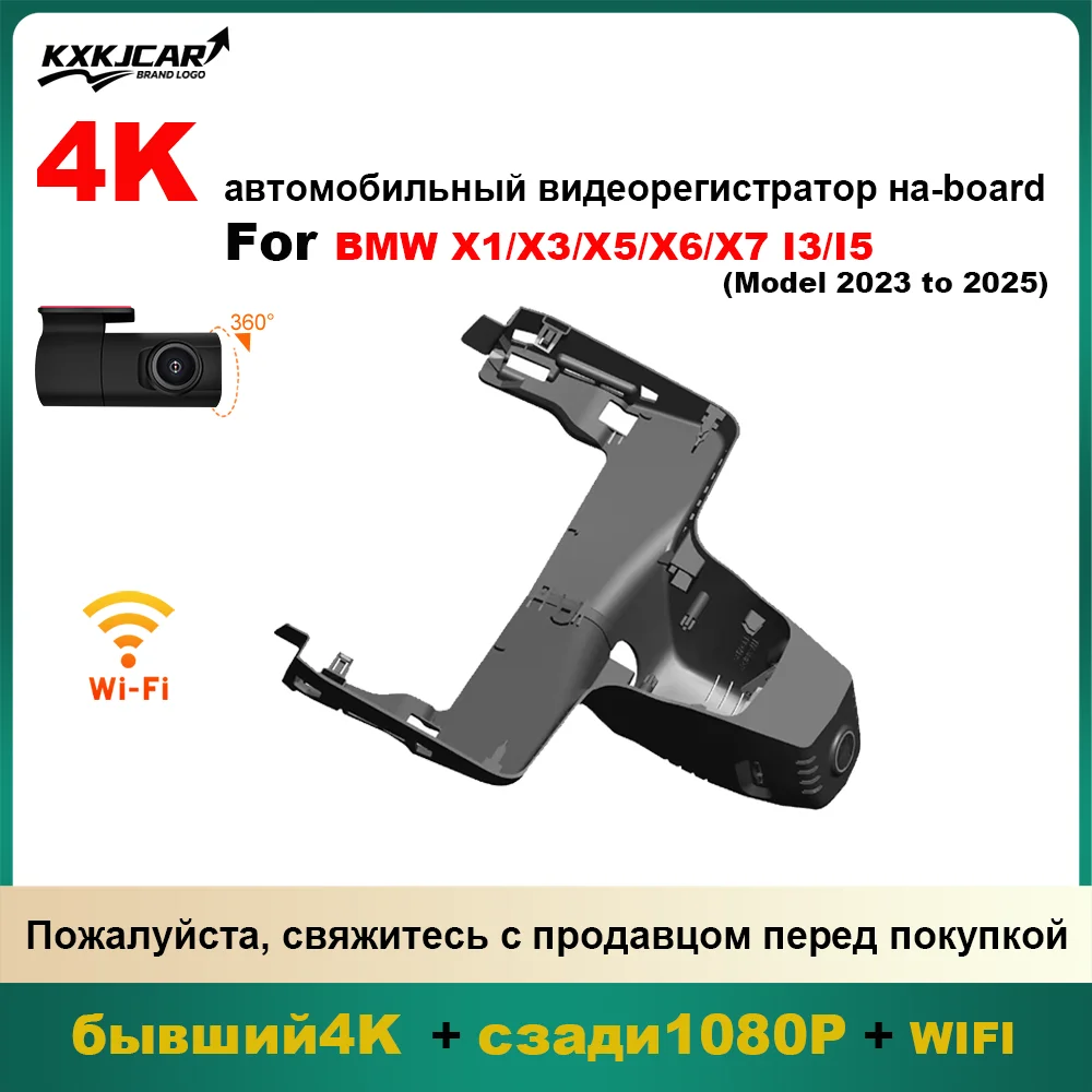 Customized OEM Style Plug and play For BMW X1 X3 X5 X6 X7 I3 I5 G01 G08 G05 G07 Bmw 5 series Bmw 7 series Model 2023 to 2025