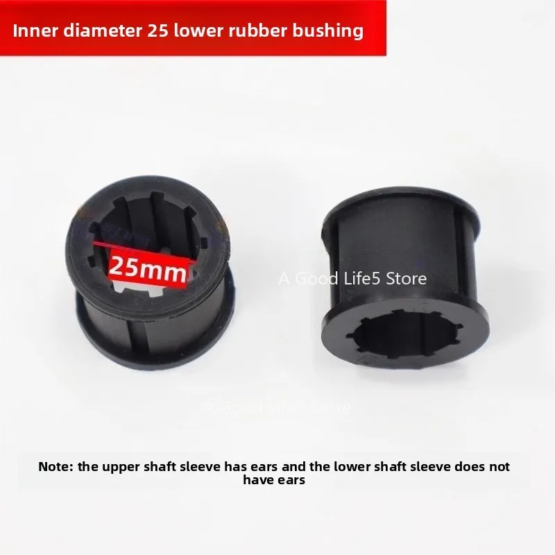 Apply To Stainless Steel Deep Well Pump Bushing, Adjustment,  Accessories Coupling, Rubber Sleeve Bracket, Sand Cap Water Seal