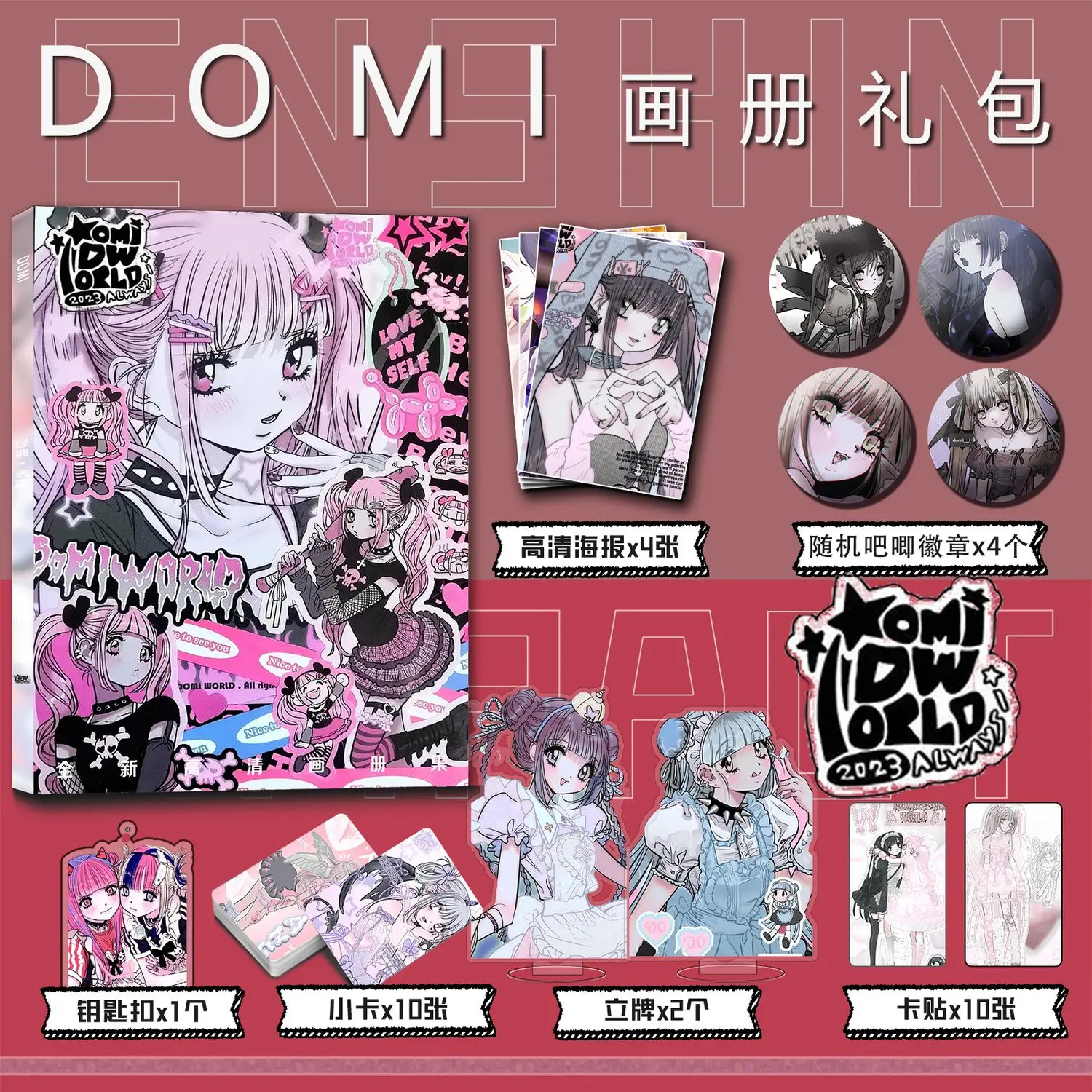 domi show кот