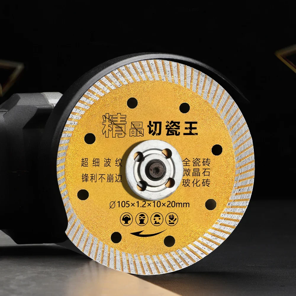 Lama per sega a disco diamantata da 105 mm per calcestruzzo, giada, marmo, lucidatura, taglio affilato e durevole, lama per sega speciale per piastrelle di ceramica