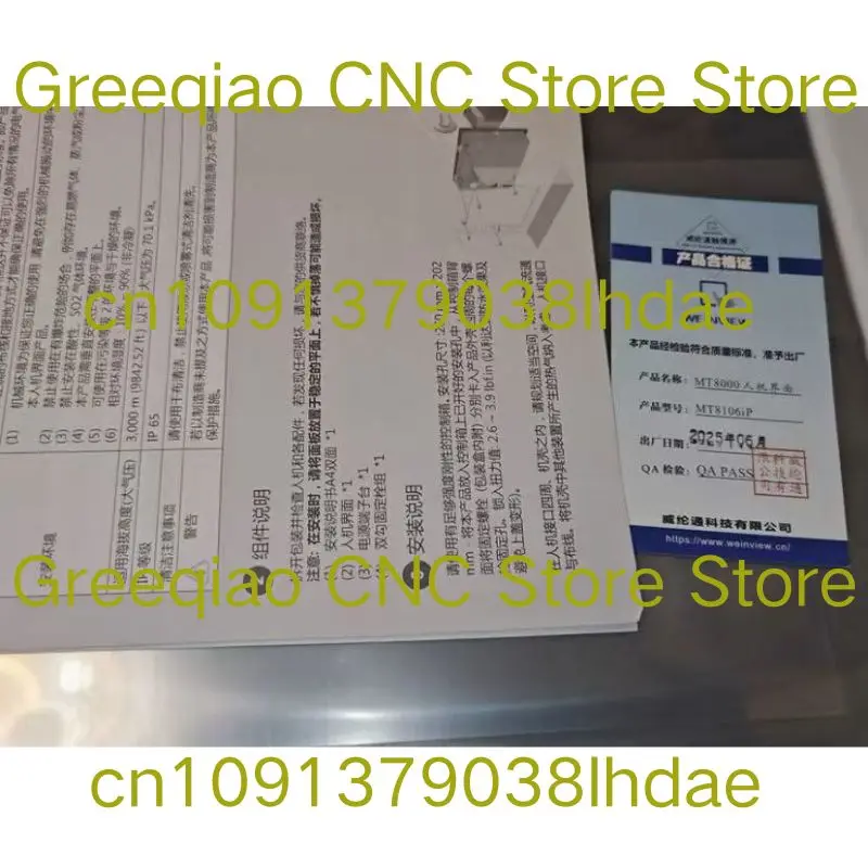 

New MT8106iP Touch Screen Quick Shipping