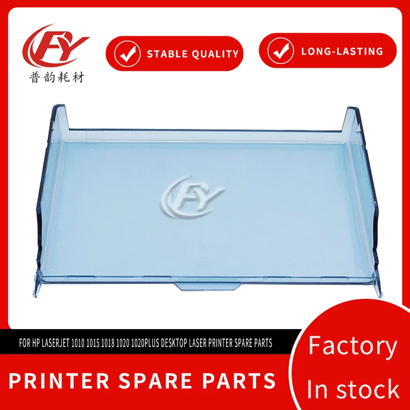 output-paper-support-tray-top-cover-replacement-for-hp-laserjet-1010-1015-1018-1020-1020plus-desktop-laser-printer-spare-parts