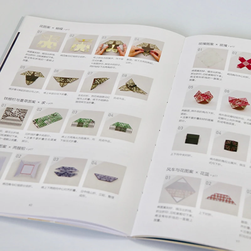 3D Decoupage Paper Technique Tutorial Book Kids Origami DIY Making Teaching Material Parent-child Gaming Origami Collection Book