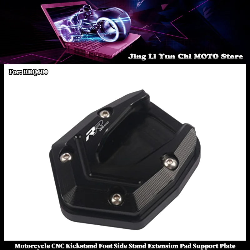 

Motorcycle CNC Kickstand Foot Side Stand Extension Pad Support Plate For QJMOTOR S 600 RRQ600