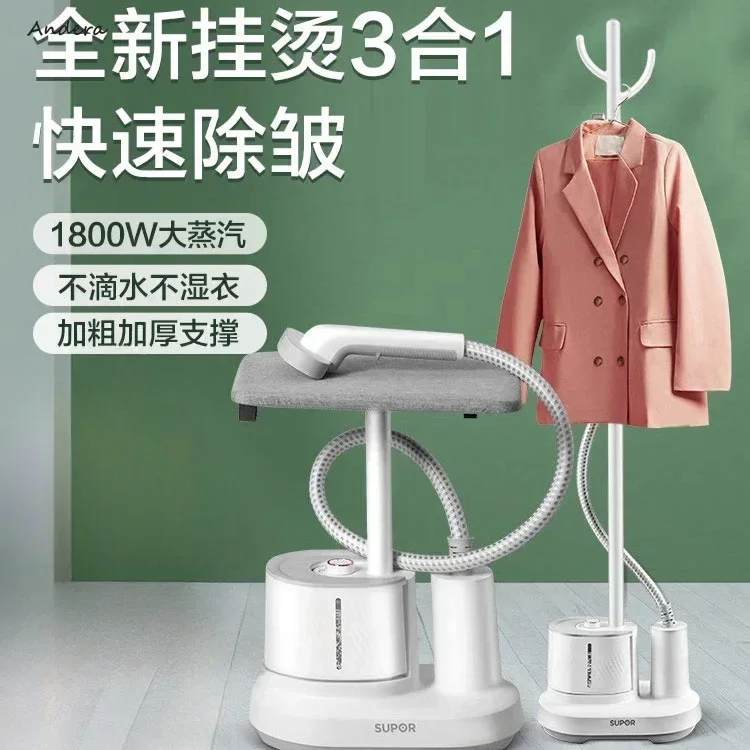 Versatile Steam Ironing Machine  For Home & Commercial Use, Ideal for Clothing Stores Compact Size for Efficient Clothes Ironing