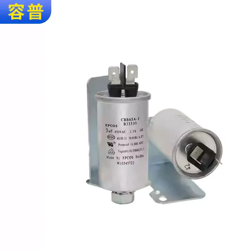 Suitable for Whirlpool Haier washing machine starter capacitor refrigerator CBB65A-1 3UF 450VMKP two plug