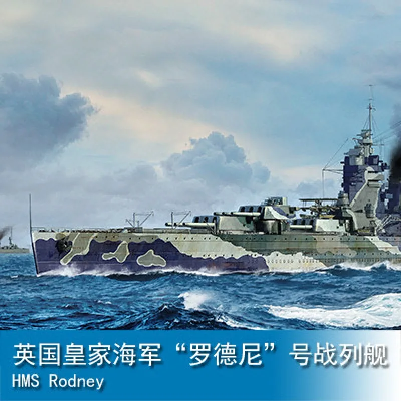 

Trumpeter TR06718 1/700 HMS Rodney Plastic Model Kit