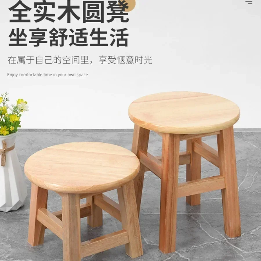 Taburete de madera maciza de roble para comedor, tablero pequeño, taburete redondo pequeño corto para el hogar, mesa de té, sill