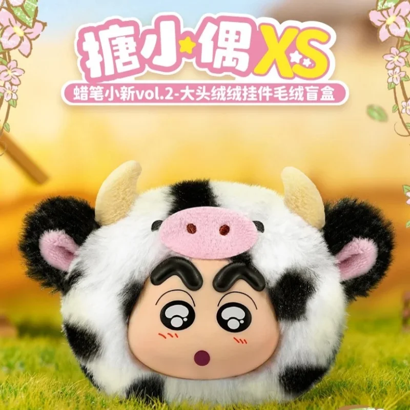 

New Crayon Shin-Chan Vol 2- Big Head Pendant Blind Box Cute Desktop Decoration Figurine Holiday Gift Suitable For All Ages