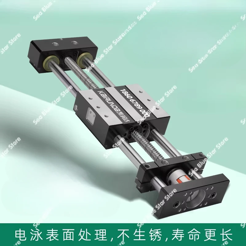 

Servo cross XYZ three-axis aluminum electric guide rail module double optical axis rail linear slide table 1605 ball screw