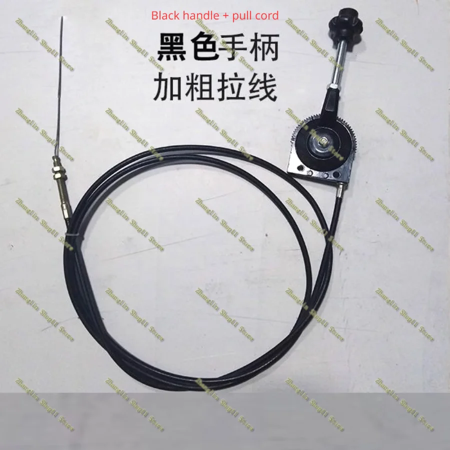 Hand Throttle Cable Controller of Excavator Refitting Harvester Excavator Truck Sprinkler Dynamo Marine Diesel Engine