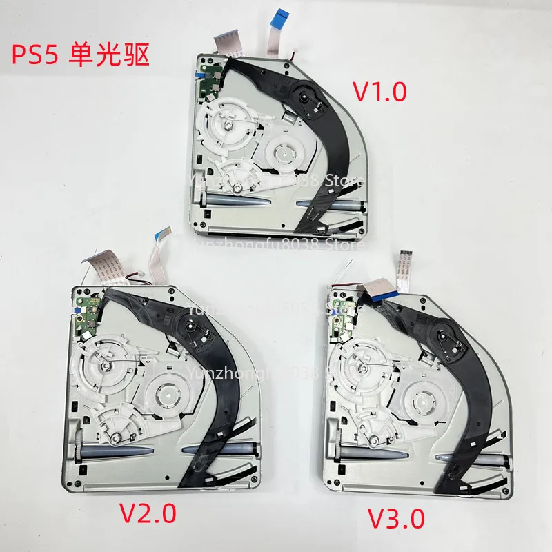 PS5 المضيف محرك الأقراص الضوئية V1.0 V2.0 V3.0 قراءة القرص البصري رئيس الأصلي المدمج في محرك الأقراص الضوئية الجمعية إصلاح أجزاء