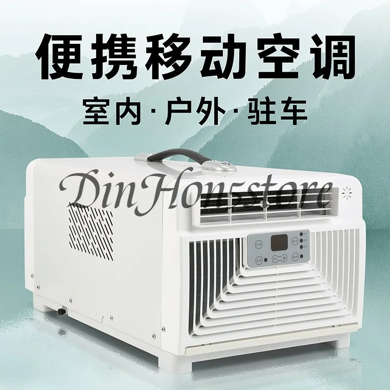 Portable Air Conditioner Compressor Cool Heat Dual Use Drain Free Silent For Camping Tent Home Outdoor Trip