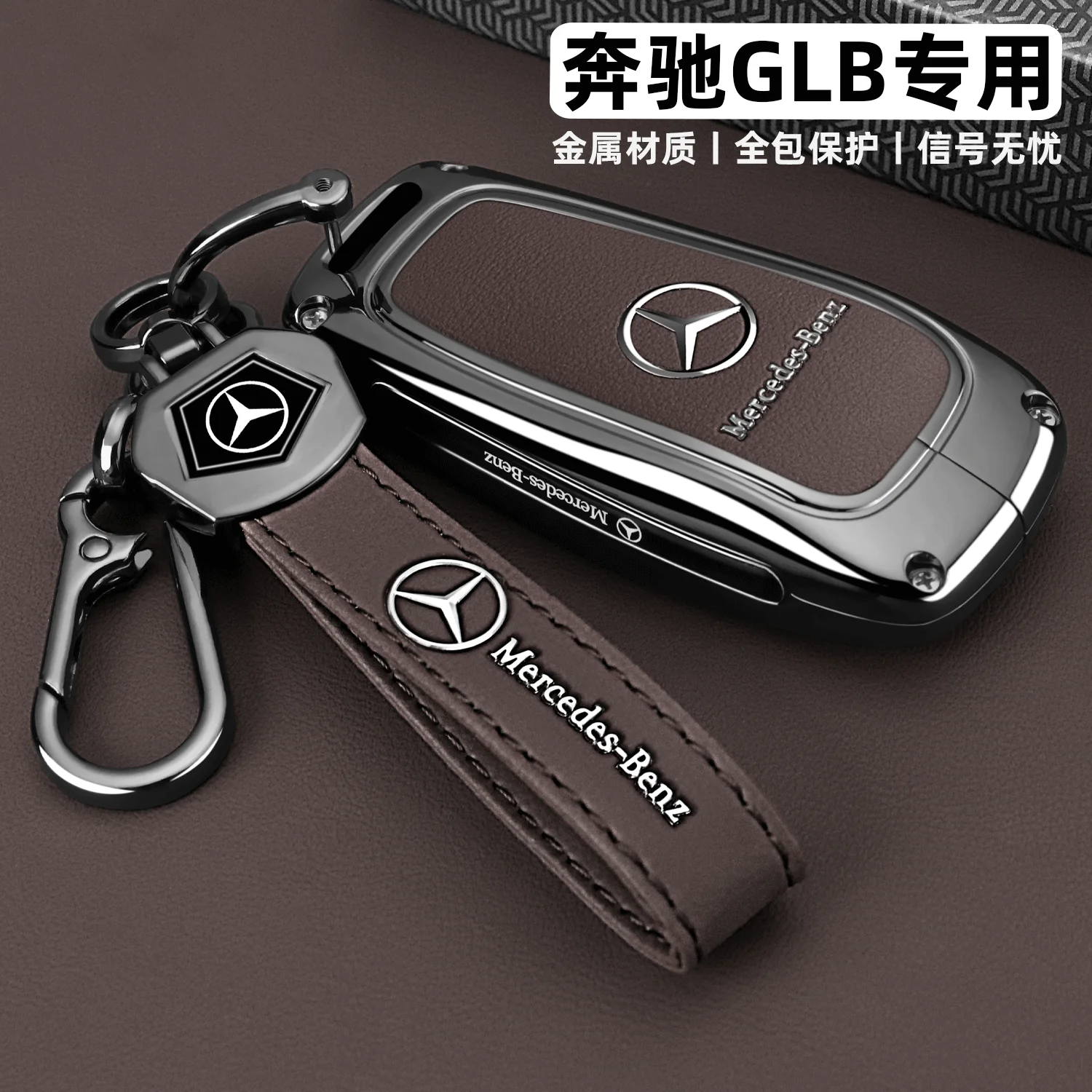 2025 Mercedes Benz GLB220 Key Set 24 New GLB200 Dynamic Fashion Advanced Car Case Buckle for Men