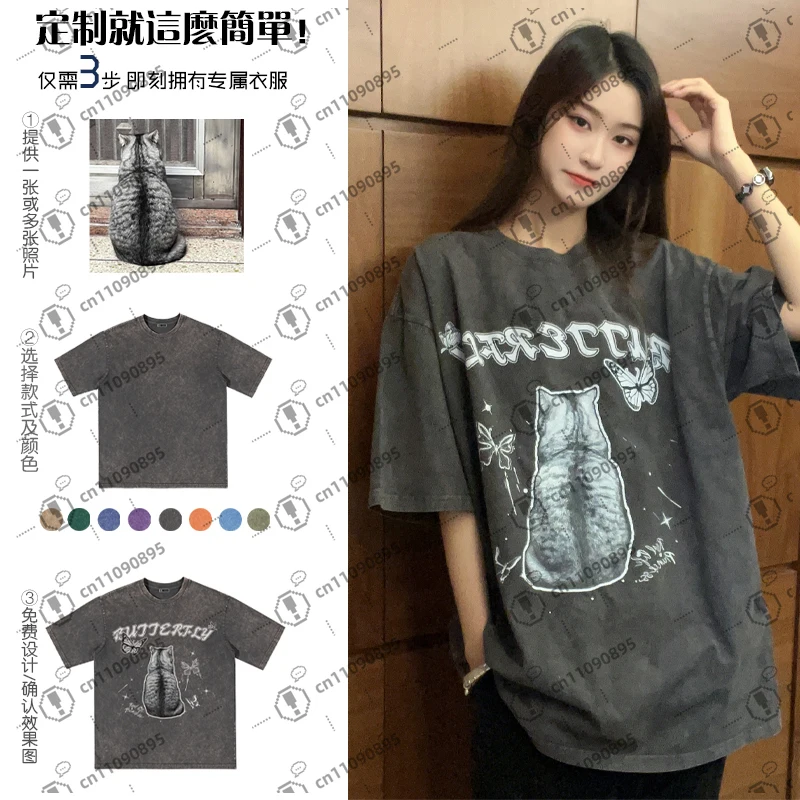 Come to picture custom T-shirt pet photo printing cat dog pattern DIY custom trendy brand men and women couples pure cotton - view 2