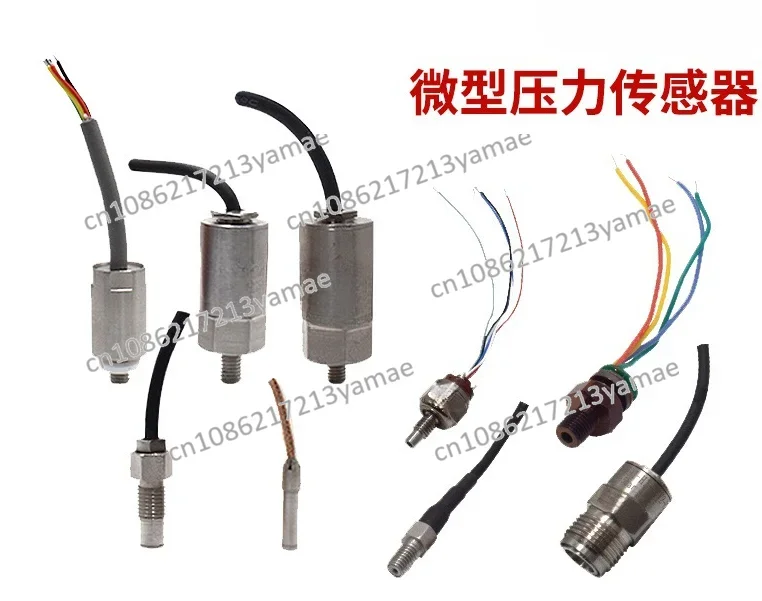 Miniature dynamic pressure sensor can be customized for 4-20mA/0-5V oil and gas measurement