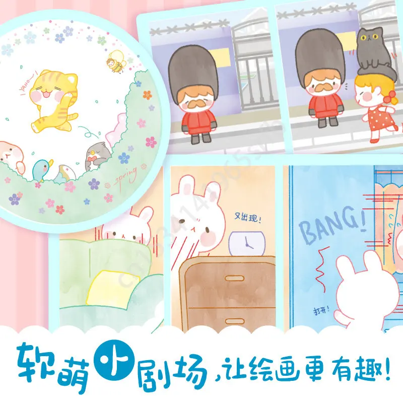 Super Cute Hand Account Simple Strokes Material Drawing Painting Book Color Pencil Technique Tutorial Children Book