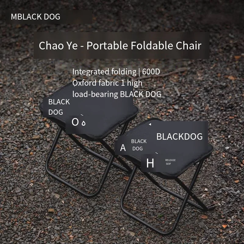 

Складной табурет «Пони», портативный уличный маленький табурет, стул для рыбалки, стул для кемпинга, складной стул