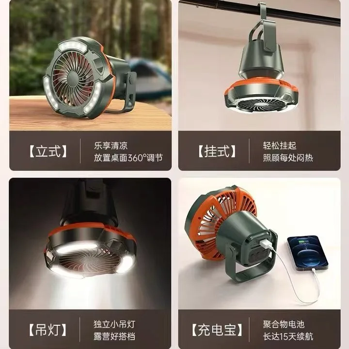 Camping Outdoor Tent Fan Light, Super Long and Convenient Emergency Light, LED Charging Tripod Fan Light