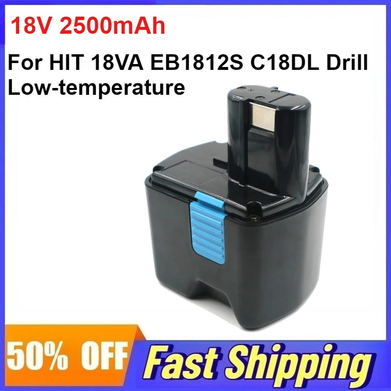 

Аккумулятор литиевый 18В 2500мАч для дрели HIT 18VA EB1812S C18DL, низкотемпературный инструмент