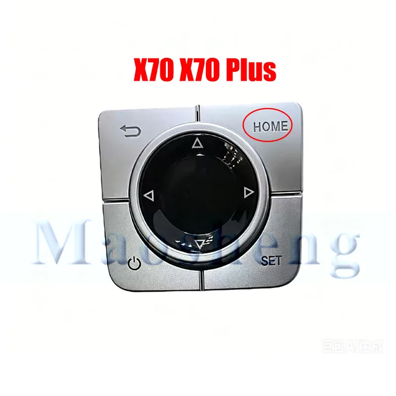 Maosheng Secondary Dashboard Multimedia Control Switch Assembly For Chery Jetour X70 X90 X70 PLUS X95 F01-3799310 F08-3799310FL