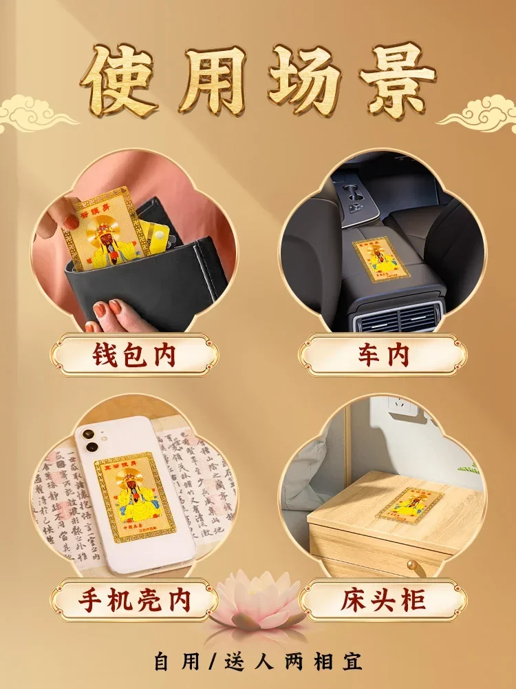 5 Master Gold Card Safety Charms Shanxi Wutai Manjusri bodhisattwa chroniąca rok życia budda karta Lucky Guardian Amulet