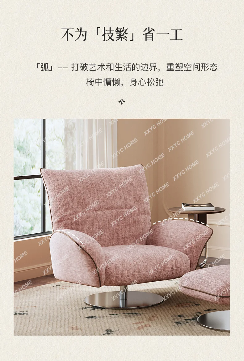 

Adjustable backrest rotating chenille single casual lazy chair