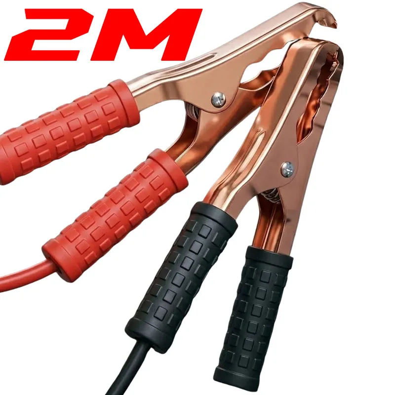 

Solid Copper Jumper Cables Heavy-Duty Thickened Version Corrosion-Resistant Compatible with Cars Trucks SUVs Vans Automobiles